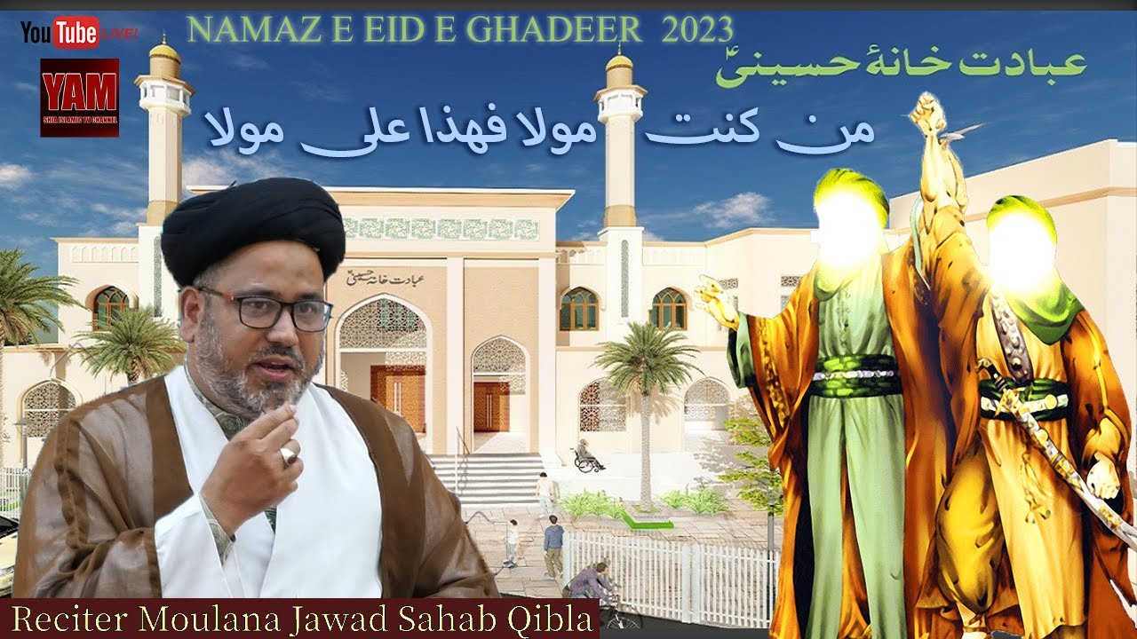 LIVE | NAMAZ E EID E GHADEER #2023| @IBADAT KHANA E HUSSAINI @ibadatkhana_e_hussaini  HYDERABAD.