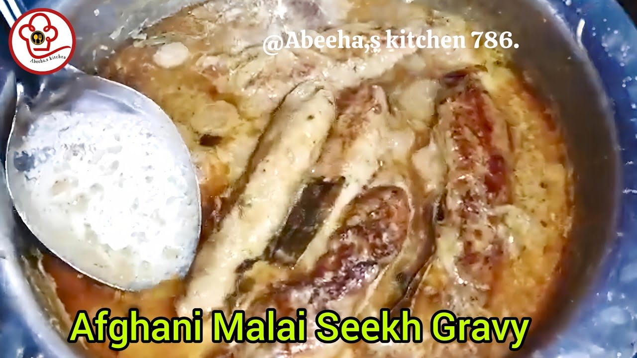 Chicken Malai Seekh Kabab | Soft And Juicy Seekh Kabab | Restaurant Style Seekh Kabab | Kabab Recipe