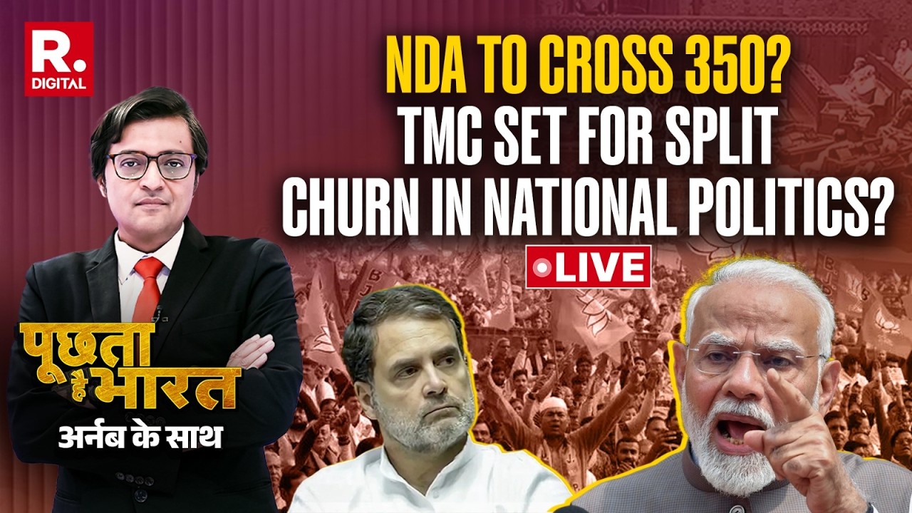 Poochta Hai Bharat With Arnab: Is Delhi Politics Seeing A Major Churn After TMC&rsquo;s Split In Bengal?
