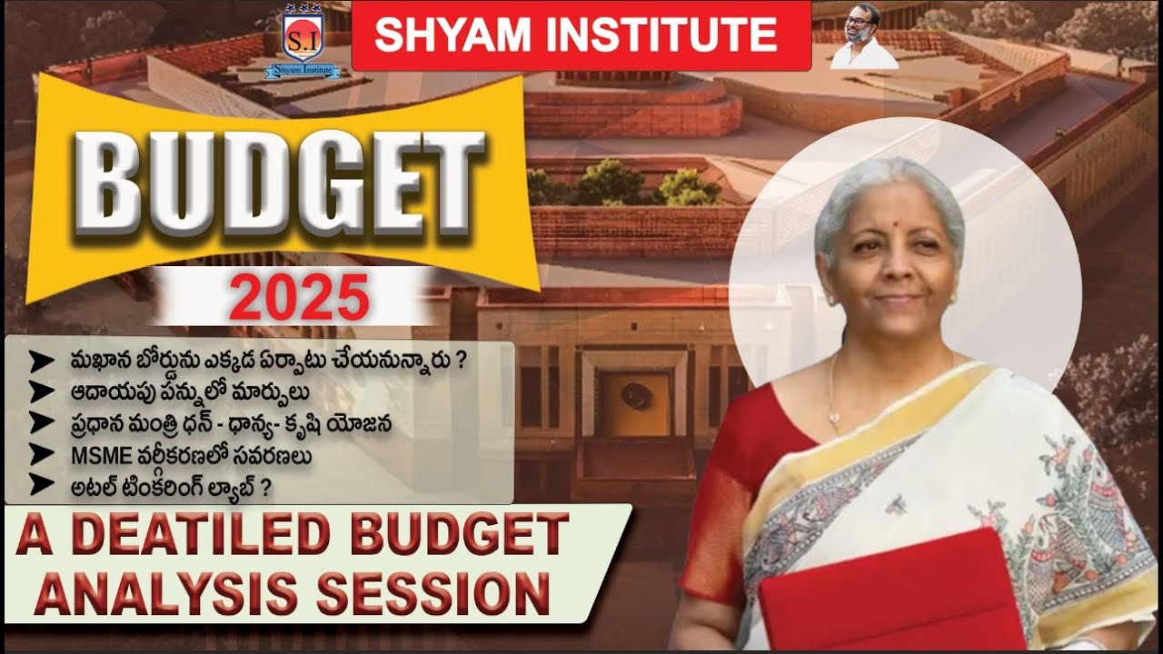 BUDGET 2025 | A DEATILED BUDGET ANALYSIS SESSION |