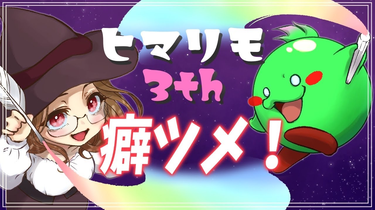 【お絵描き】まりも。の のんびりコラボ日和3周年！【コラボ生配信】