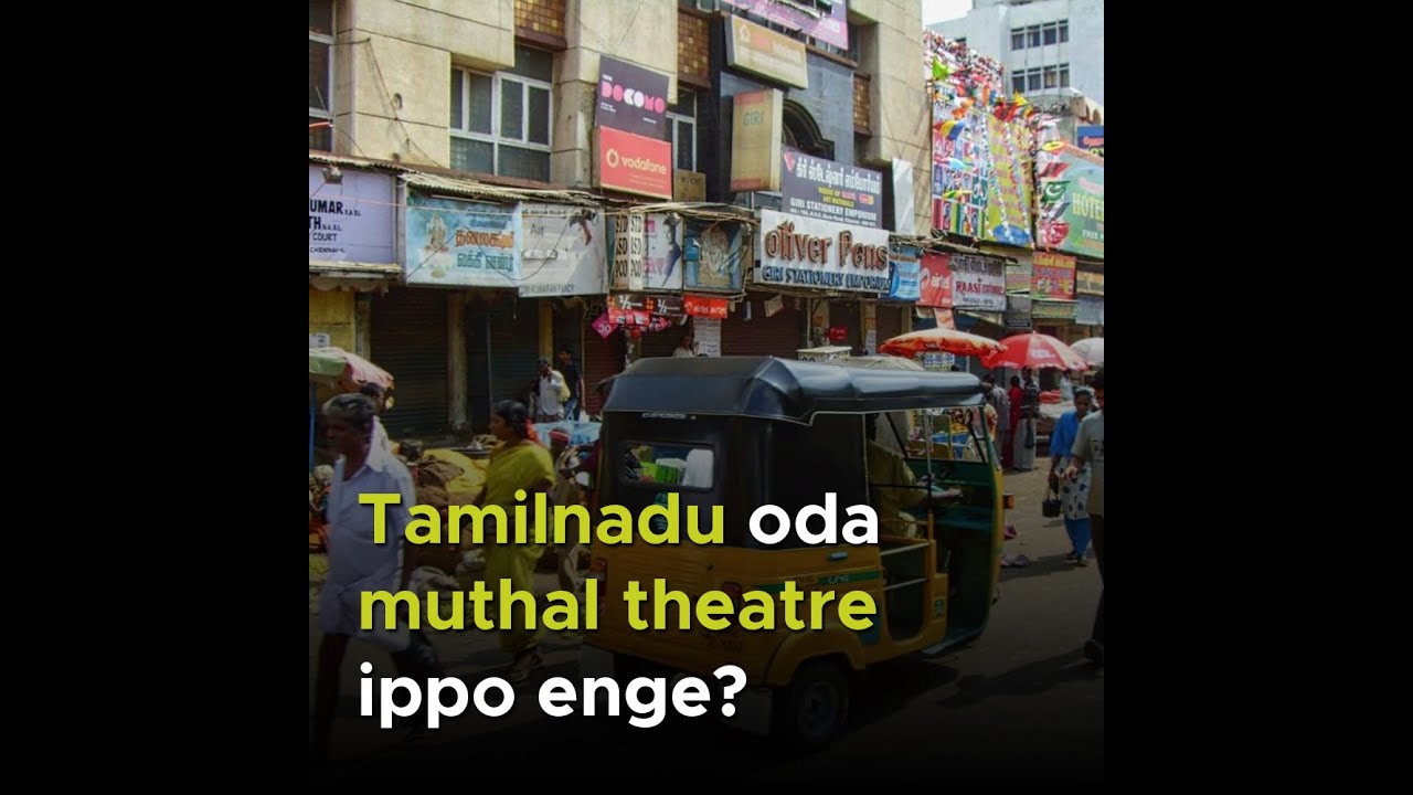 10 Things You Probably Didn&rsquo;t Know About Mount Road Chennai | Insydfeed