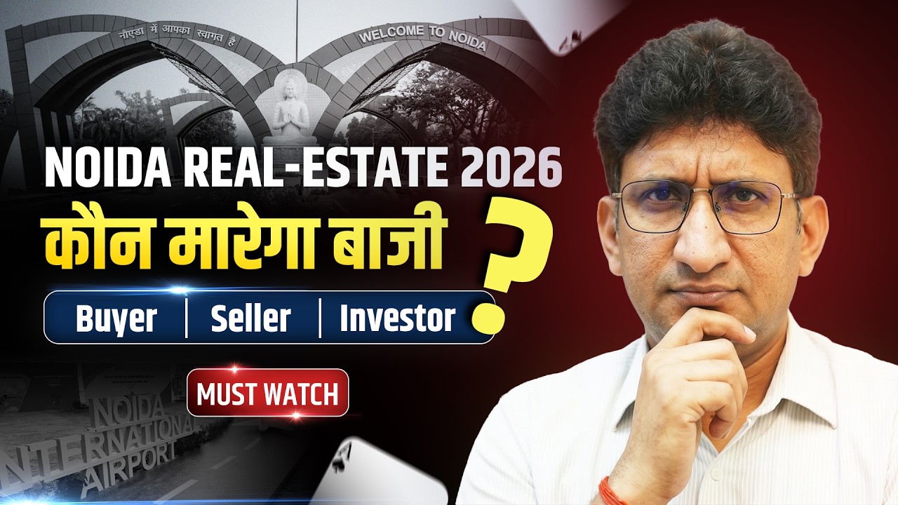 Noida Real Estate 2026: Buyer vs Seller vs Investor | Who Will Win the Market? #noidarealestate