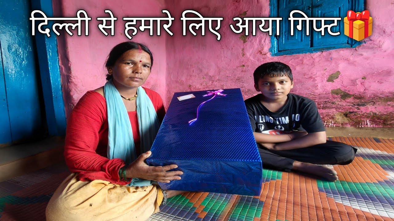दिल्ली से हमारे लिए आया गिफ्ट🎁 pahadi village life pahadi lifestyle Uttrakhand