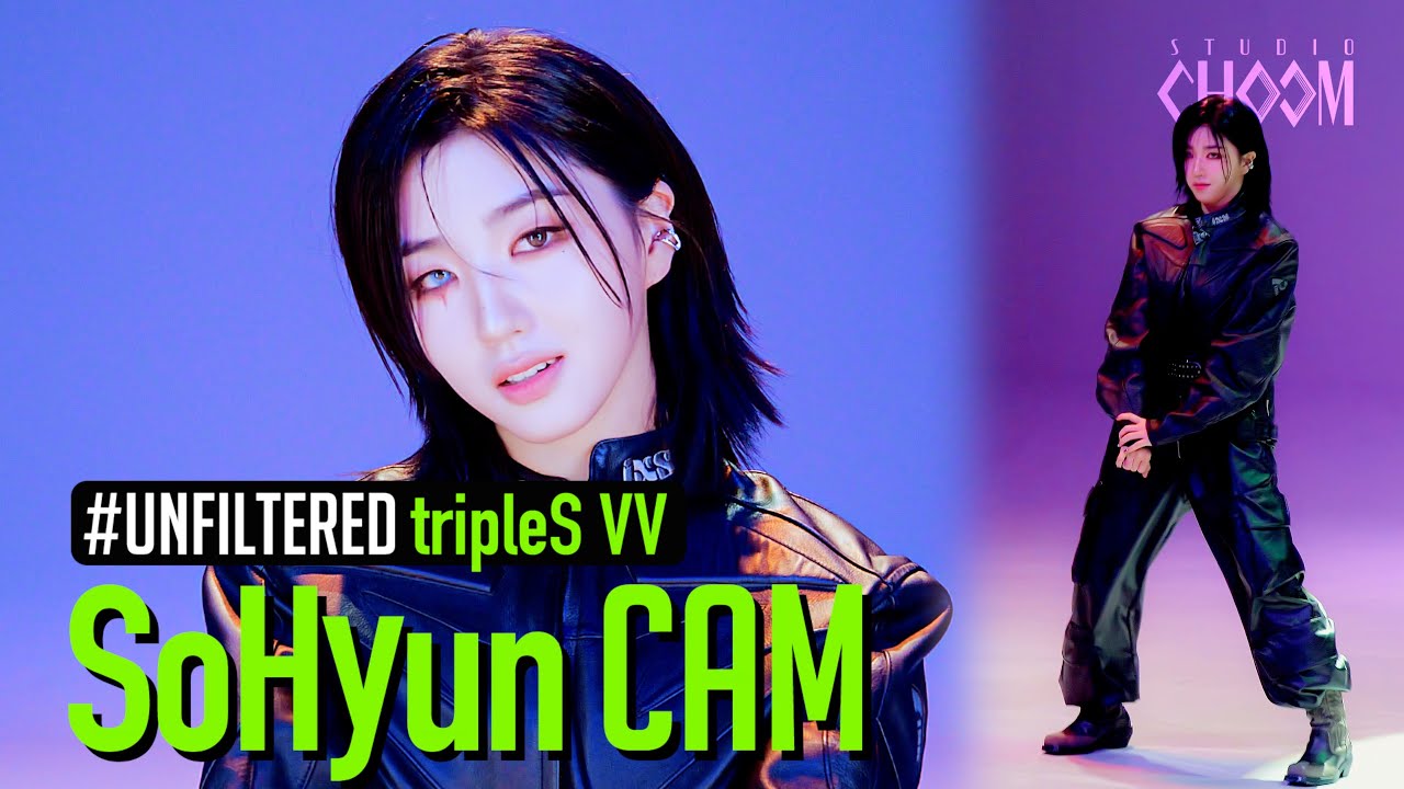 [UNFILTERED CAM] tripleS VV SoHyun(소현) 'Hit the Floor' 4K | STUDIO CHOOM ORIGINAL