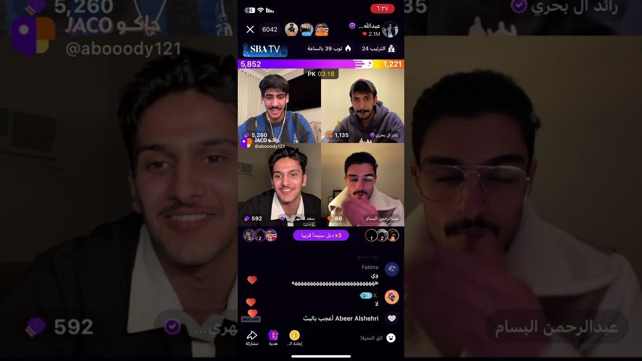 بث عبدالله الشهراني 