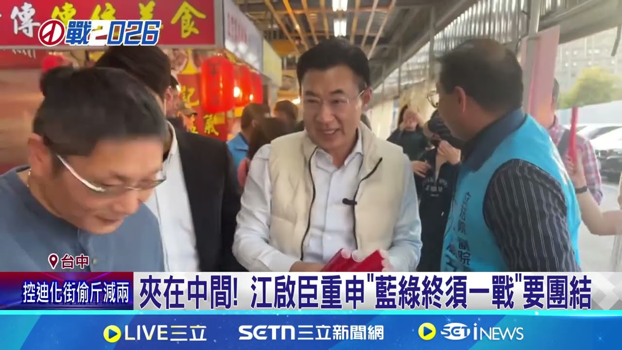 鄭麗文