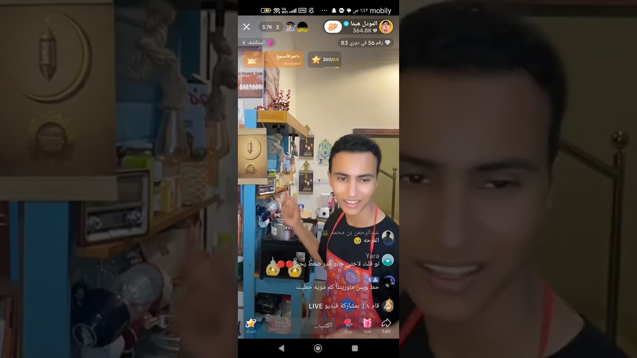 هيما وعزوز