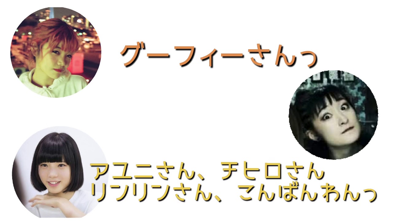 BiSH/ ツンとデレのアユニD