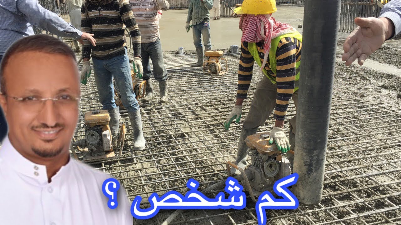 يوم الصب لو طحت ما حد يسمّي عليك -  فمن الذين تحتاجهم معك ؟  (خطوات البناء حلقة 16)