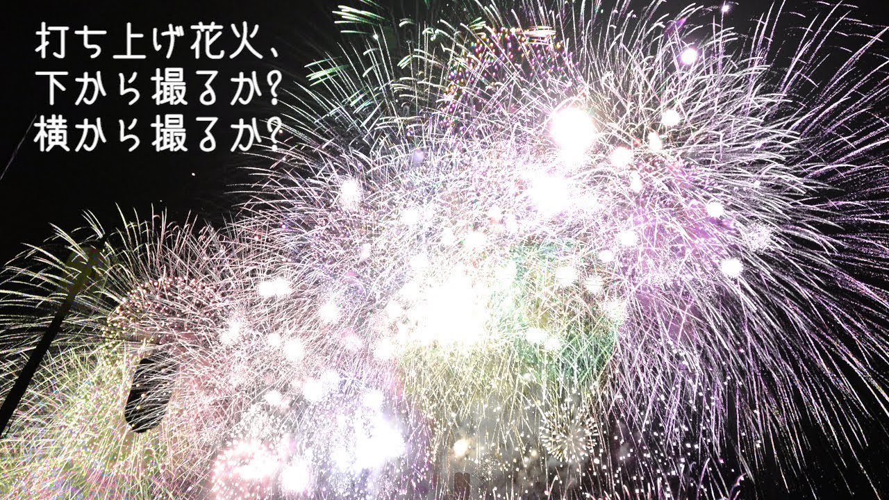【4K】長岡花火大会2018 フルver.復興祈願花火フェニックス～感動のフィナーレまで、全てお届け！ ＜Nagaoka Fireworks Festival 2018＞