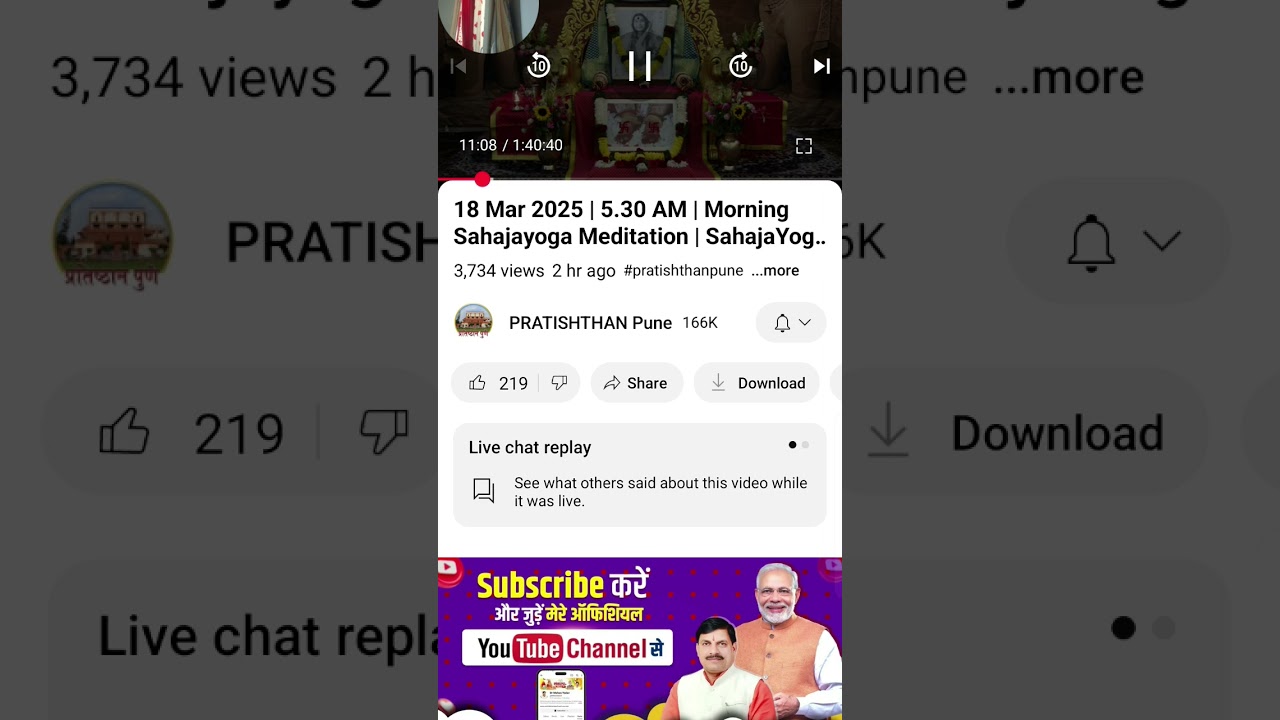 Sahajyoga Meditation kaise kare, How to do Meditation in Sahajyoga Jay Shree Mataji Nirmaladevi ji 🙏