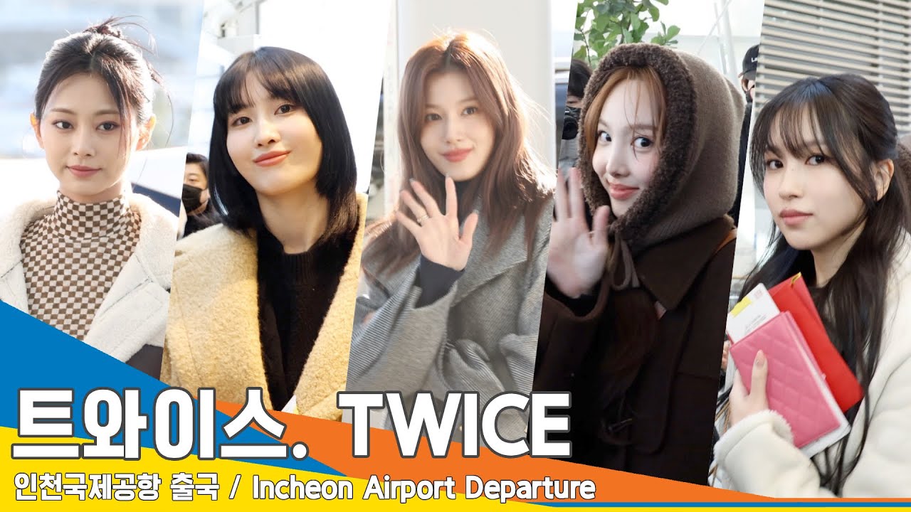 [4K] 트와이스, 겨울 트둥이들의 따수운 미모~✈️인천공항 출국 23.12.22 #TWICE #Newsen