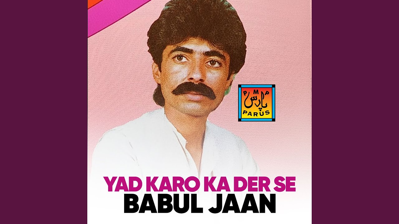 Yad Karo Ka Der Se