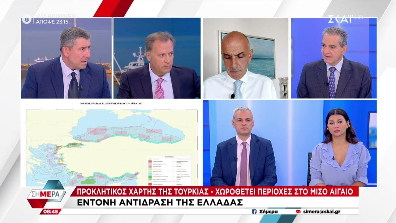 Προκλητικός χάρτης της Τουρκίας - Χωροθετεί περιοχές στο μισό Αιγαίο - Έντονη αντίδραση της Ελλάδας