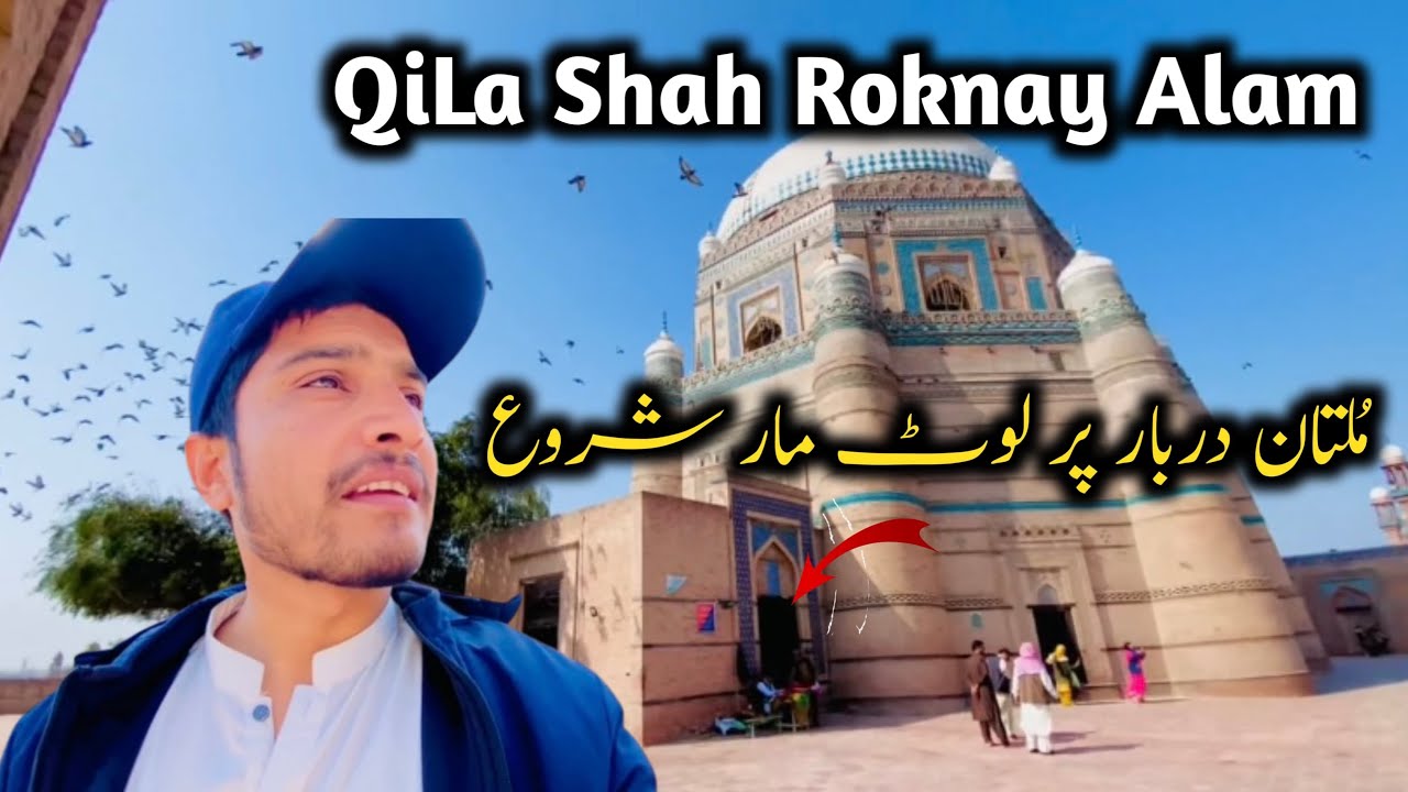 Shah Roknay Alam Multan Nazrany ka name par Lot mar📍#sudaishashmivlogs