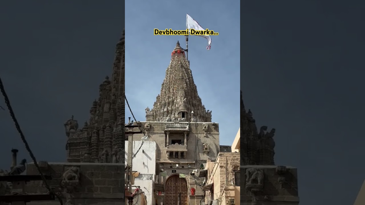 devbhumi dwarka   #dwarkadhish #devbhumidwarka  #song #shorts #devbhumi #dwarka #shrikrishna