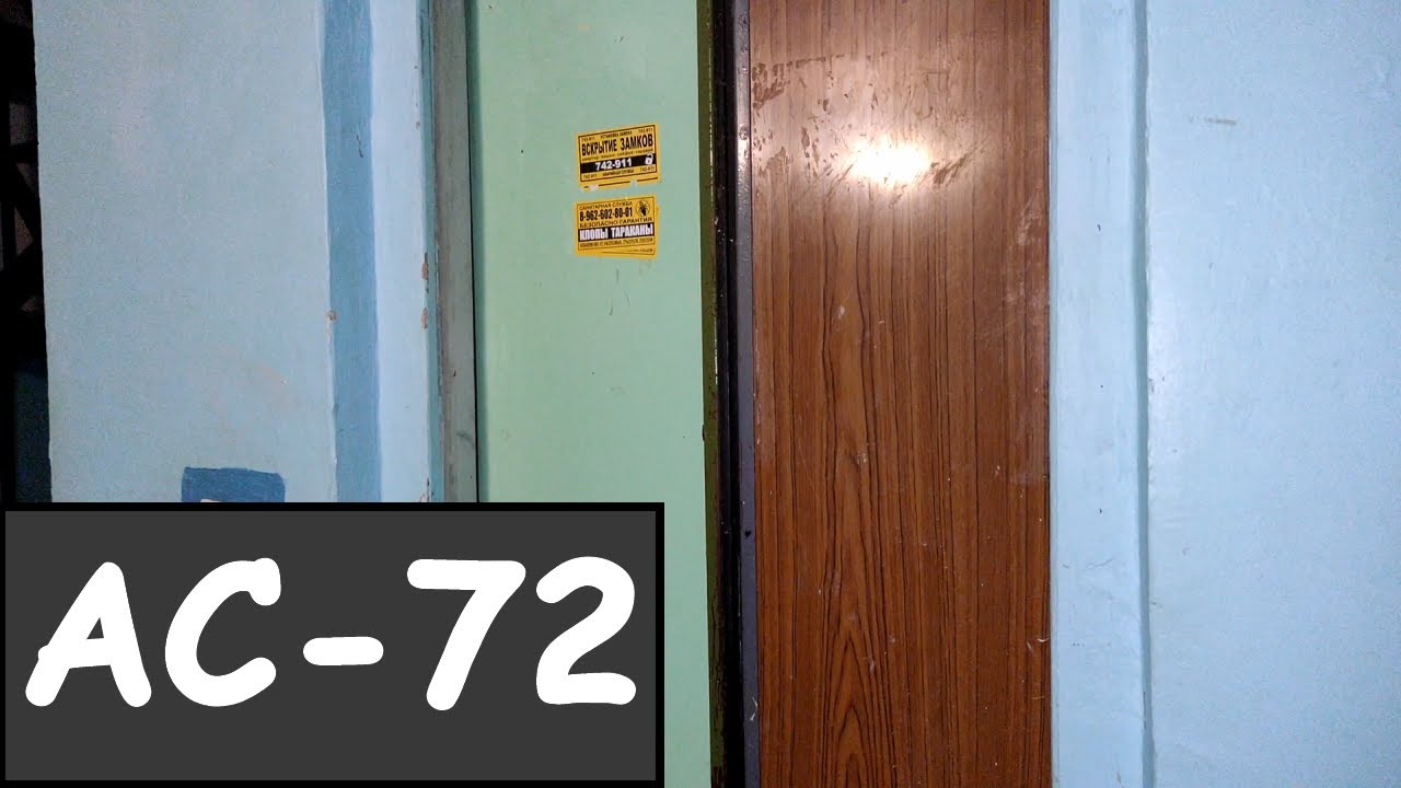 Лифт (МЛЗ-1982 г.в); V=0,71 м/с; г/п 320 кг (Ворошилова 41 подъезд 4; г. Тольятти; 12-й квартал)