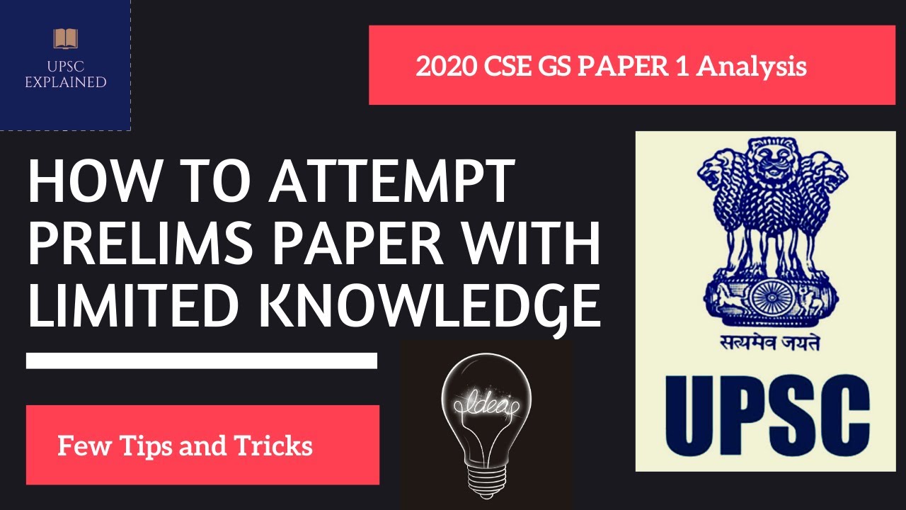 (Short video) Attempting UPSC prelims with limited knowledge | Tips and Tricks for 2021 Aspirants