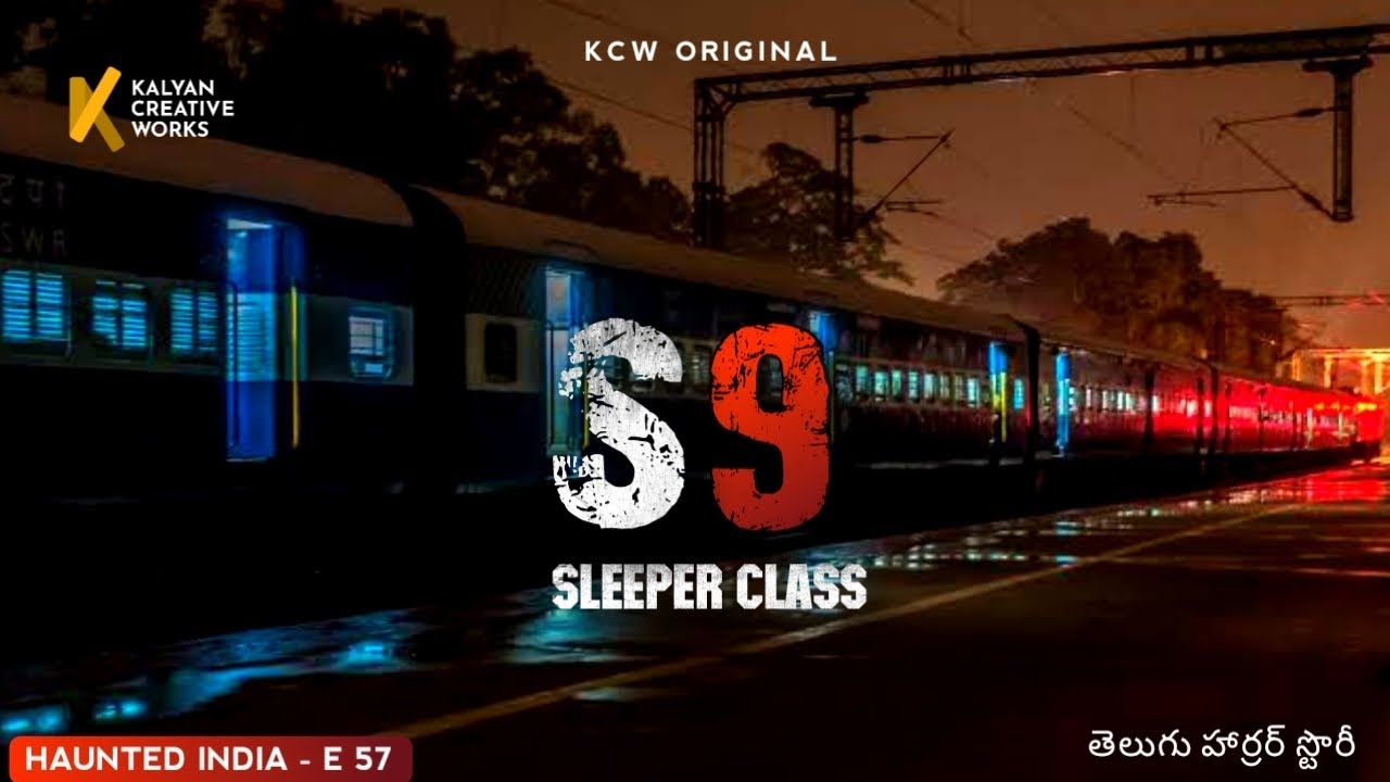Sleeper Class 9 - Haunted India | E57 | Telugu Horror Story | #kcwstories
