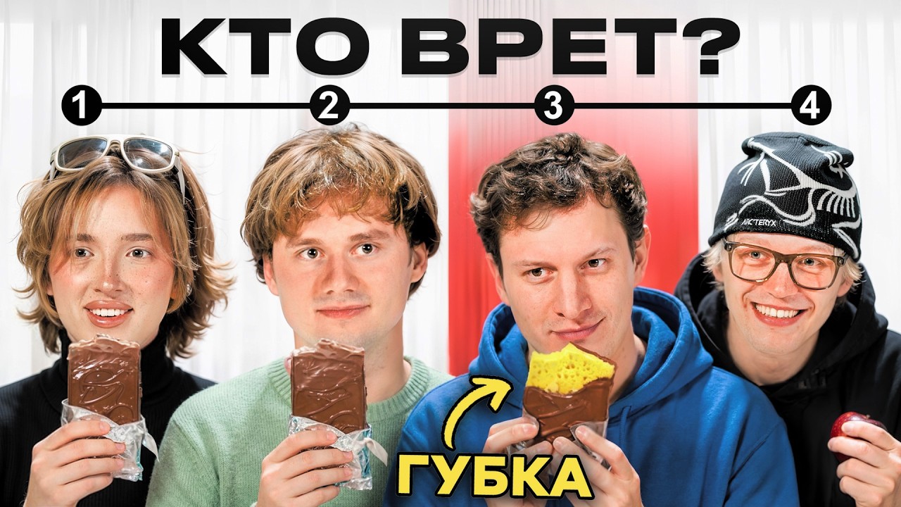 Обмани Всех и Получи 1.000.000₽ ft. Эксайл, Сатир, Генсуха, Кокошка // ЧАСТЬ 5