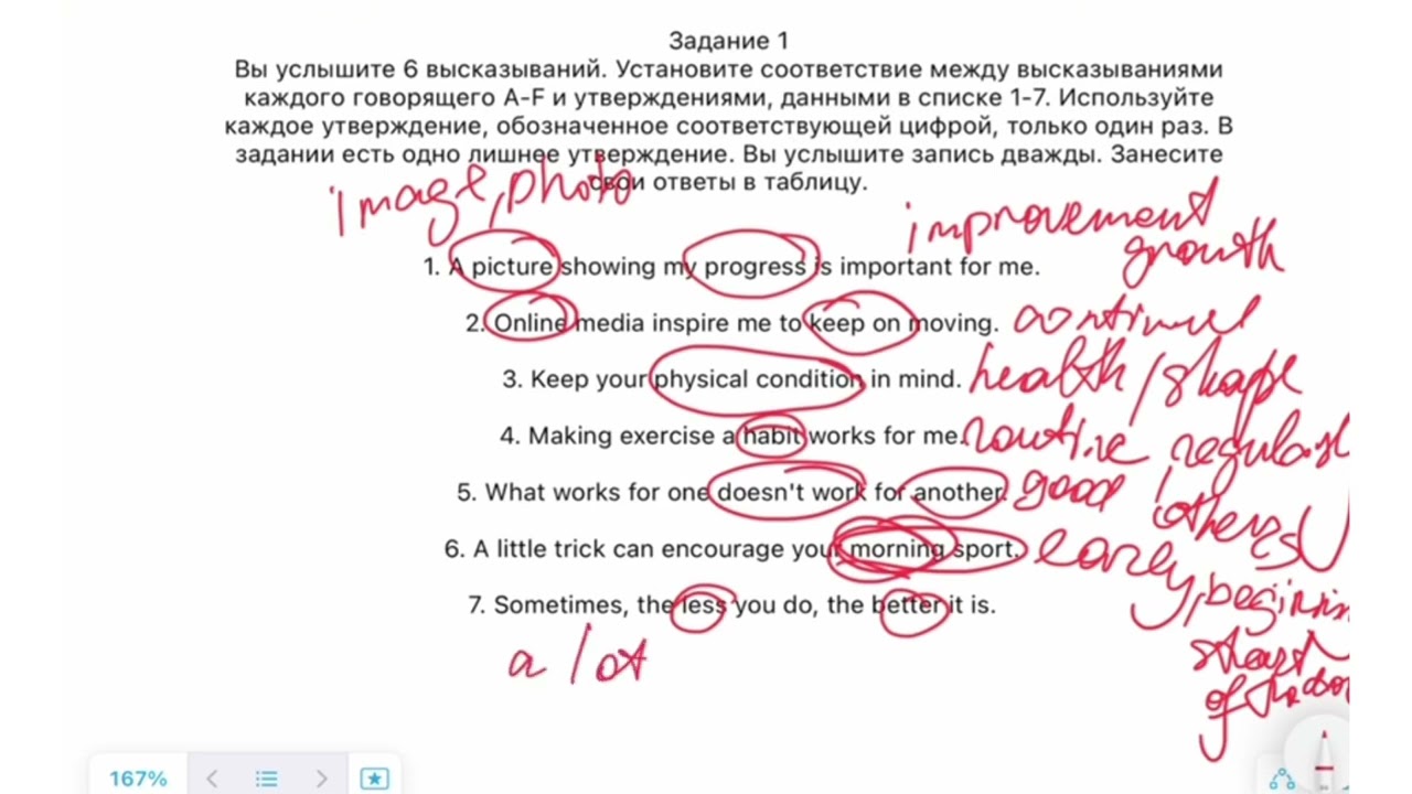 Разбираем аудирование 1🔈тгк: vicky4ege #егэ2026 #егэанглийский #английский #разборзаданий #учитель 