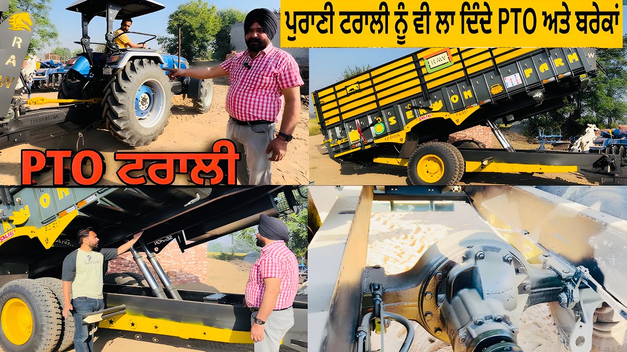 PTO Trolley , PTO Operated Trolley , Full Review
