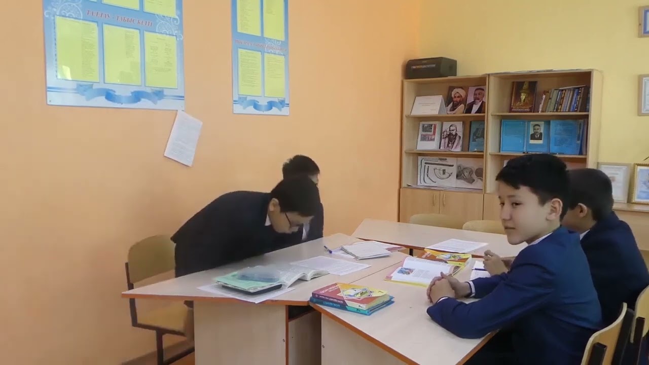 Сабақтың тақырыбы: 