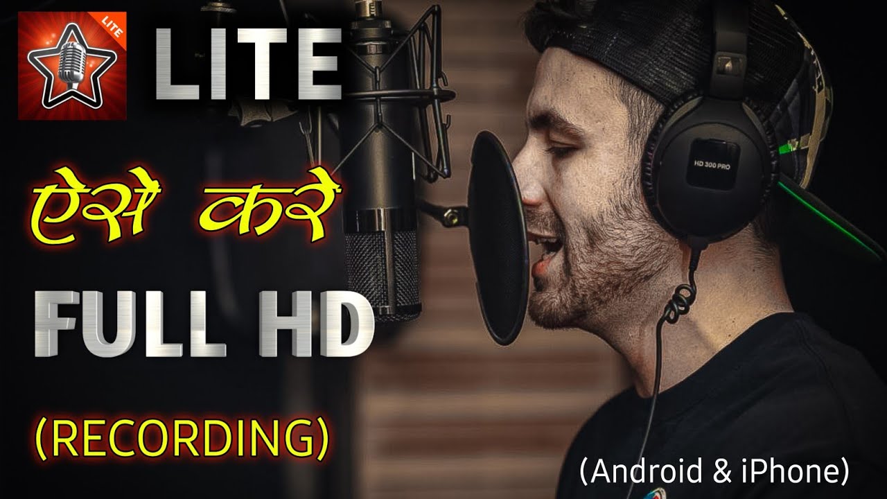 How To Use Starmaker Lite App | Starmaker Setting For Good Voice | Starmaker Lite | Starmaker | App