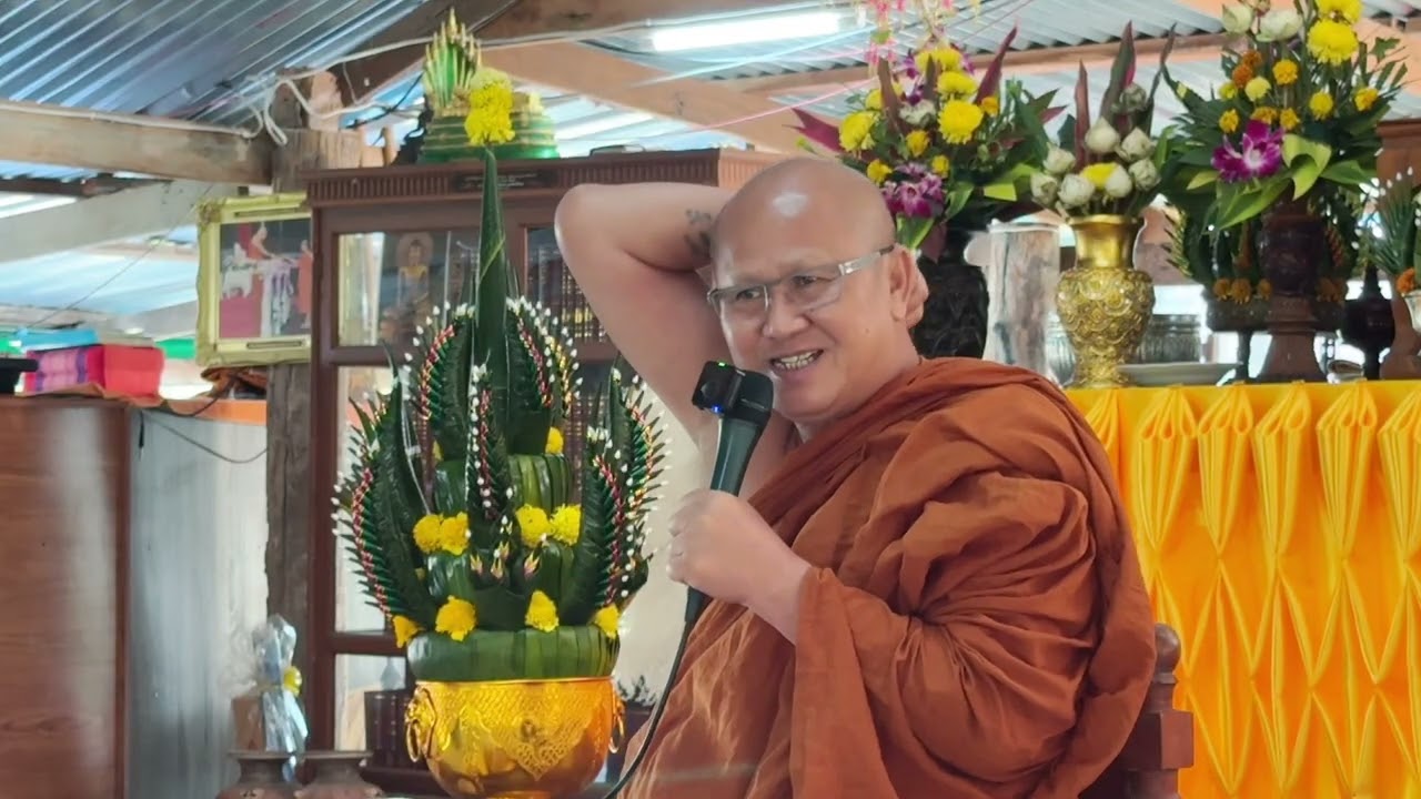 8 มีนาคม 69 ฟังธรรมหลวงตาที่บุณฑลิก #พระสิ้นคิด 