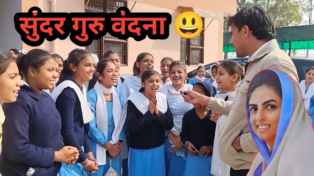 निरंकारी लड़कियों ने सुनाई गुरु वंदना! Sant nirankari mission 