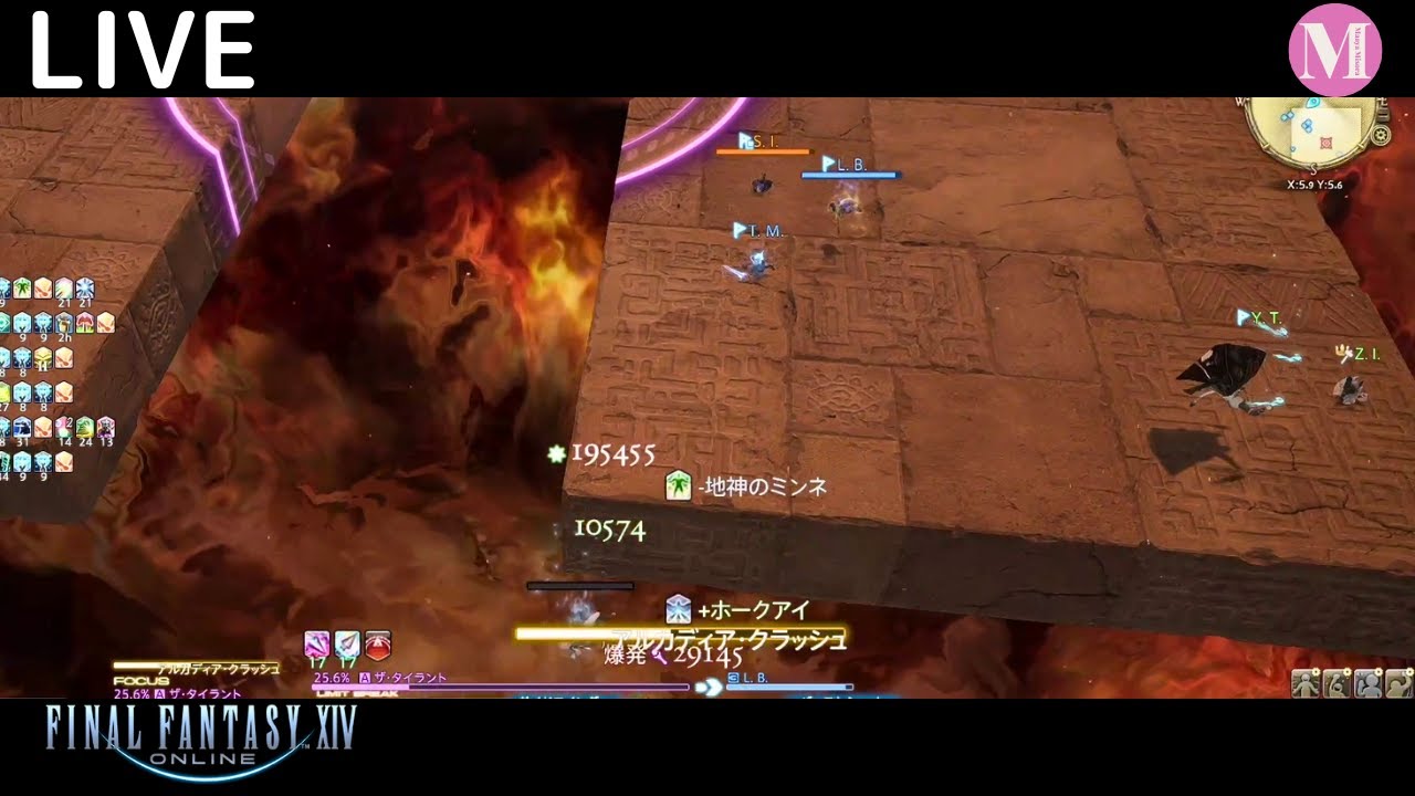 [FF14] もくもく空想帳とか
