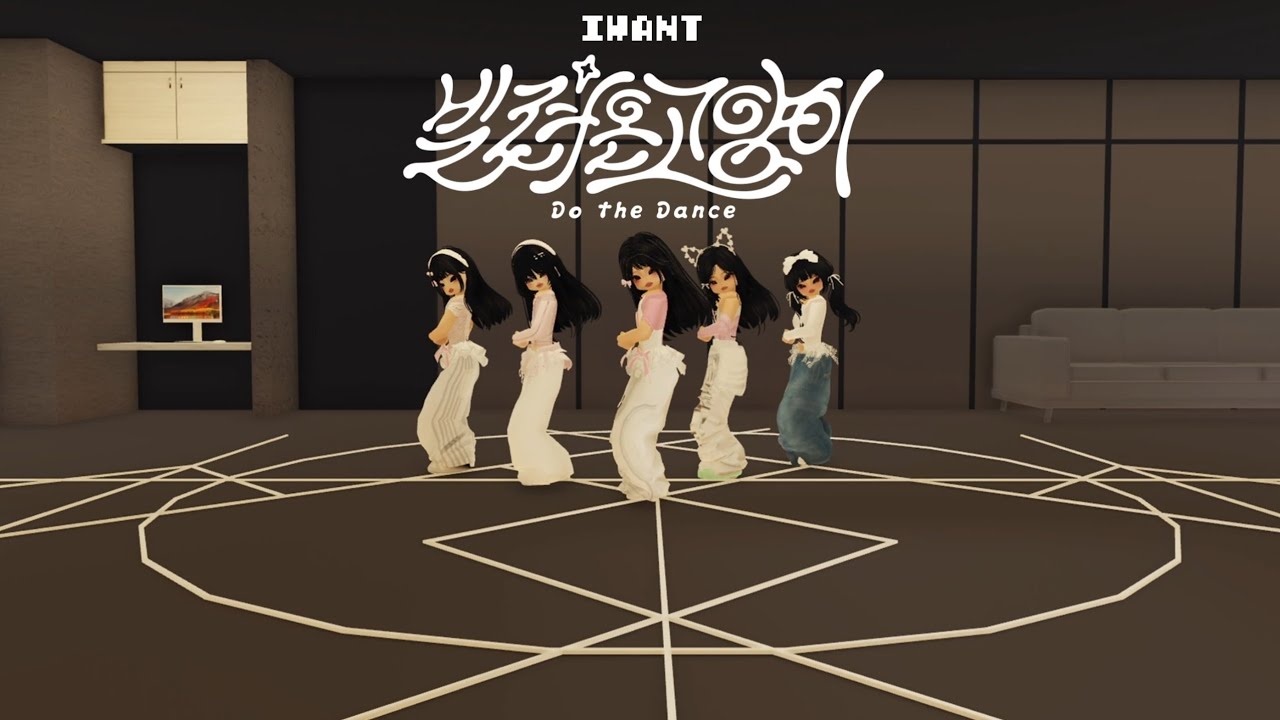 IWANT: (아이원트) ‘Do The Dance’ Dance Practice