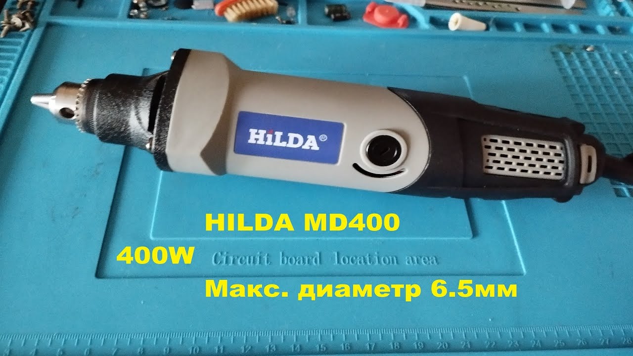 Hilda MD400 лучший дешёвый гравер из Китая. Отзыв об использовании гравера Hilda в 2025г