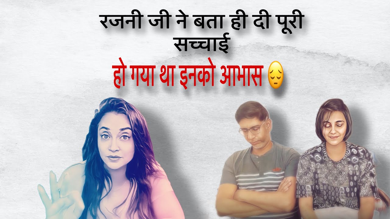 ‪@ChatoriRajani‬