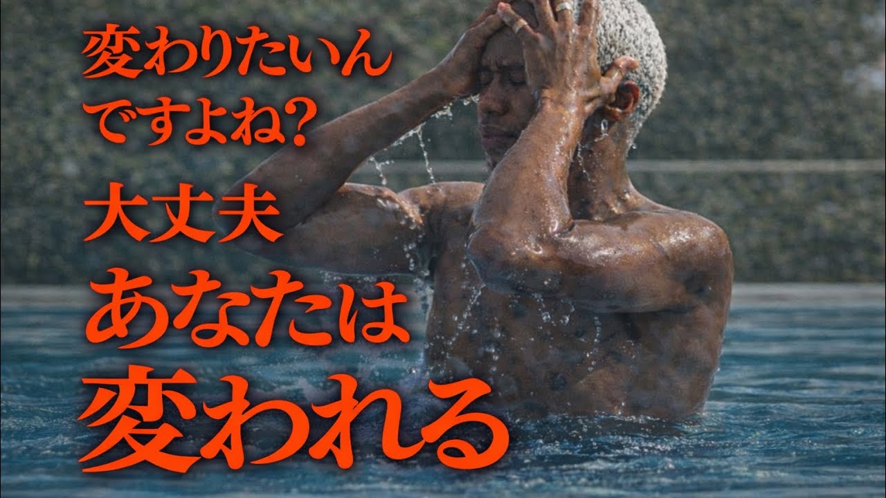 【あなたは変われる】1週間で激変する習慣