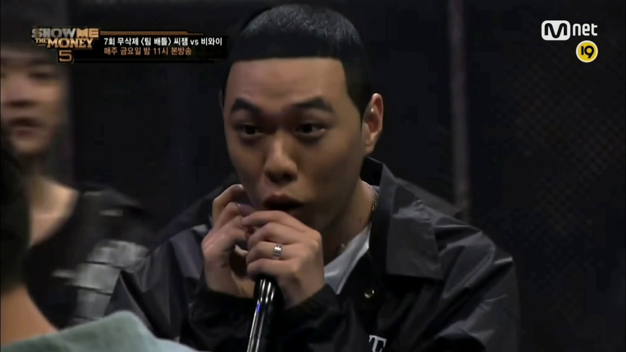 [SMTM5] 씨잼 VS 비와이/디스전 FULL ver. 자막