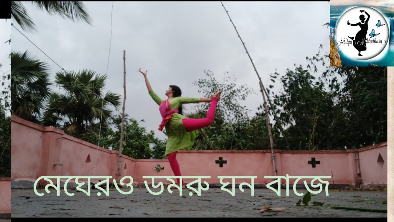 Meghero Domru Ghana Baje// Dance // Najrul Geeti