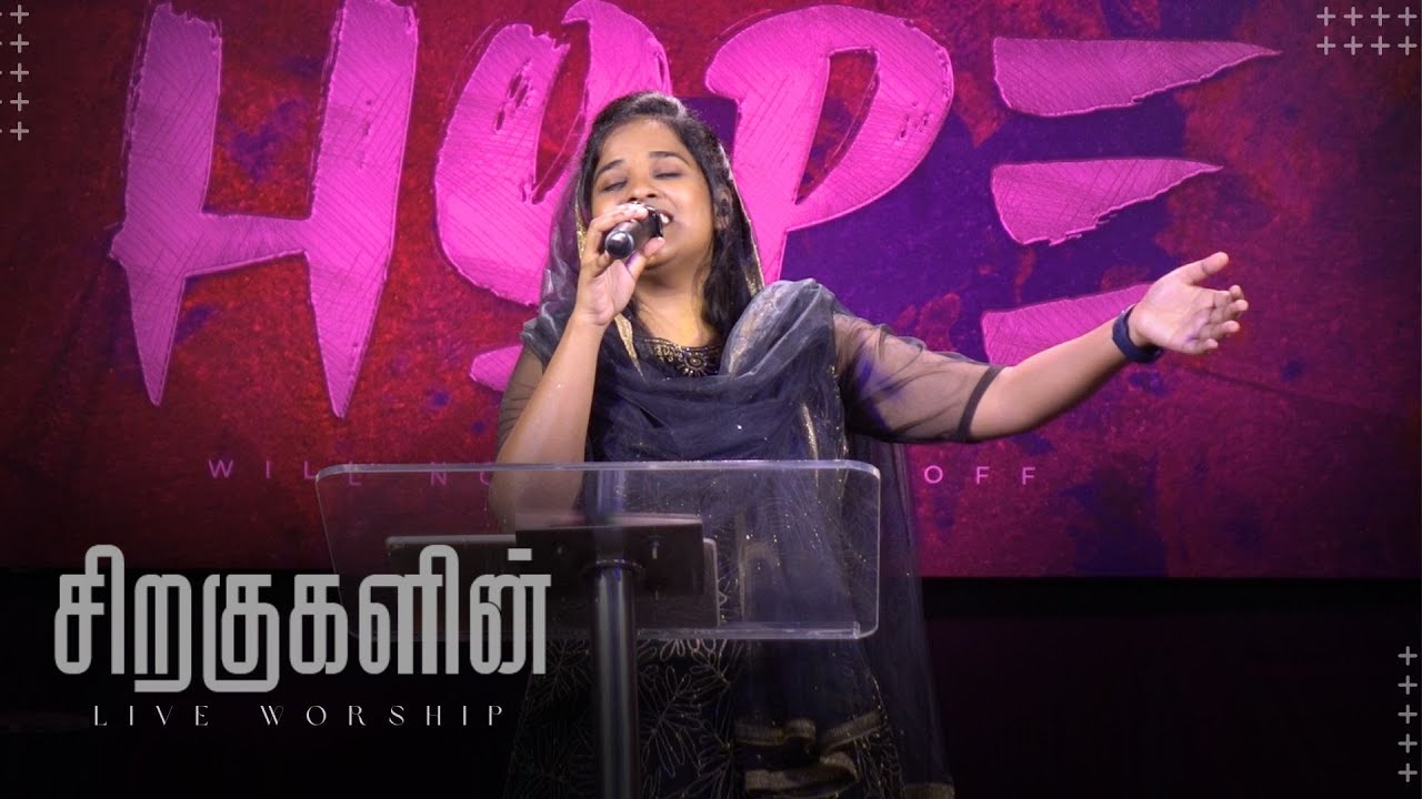 SIRAGUGALIN | சிறகுகளின் | Live Worship | Pas.Jemimah James