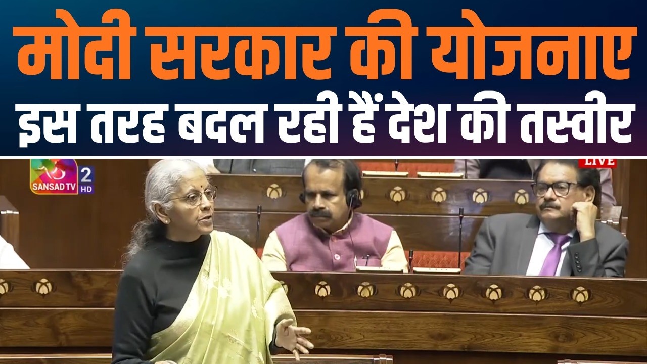 Sabka Bima Sabki Raksha Bill 2025 | 81+ crore citizens, Ensure faster claims
