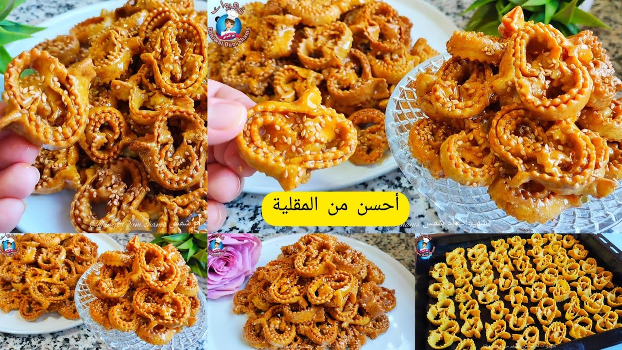صدق أو لا تصدق شباكية بدون قلي ولا تشباك مجعبة هشيشة وشاربة العسل وأسرار لأول مرة على اليوتيوب