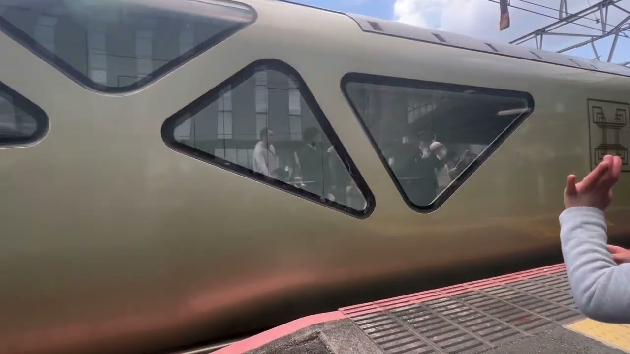 特急四季島　小田原駅出発！