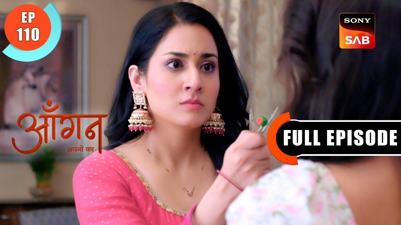 CCTV Mein Kya Dekha? | Aangan Aapno Kaa | Ep 110 | Full Episode | 16 April 2024