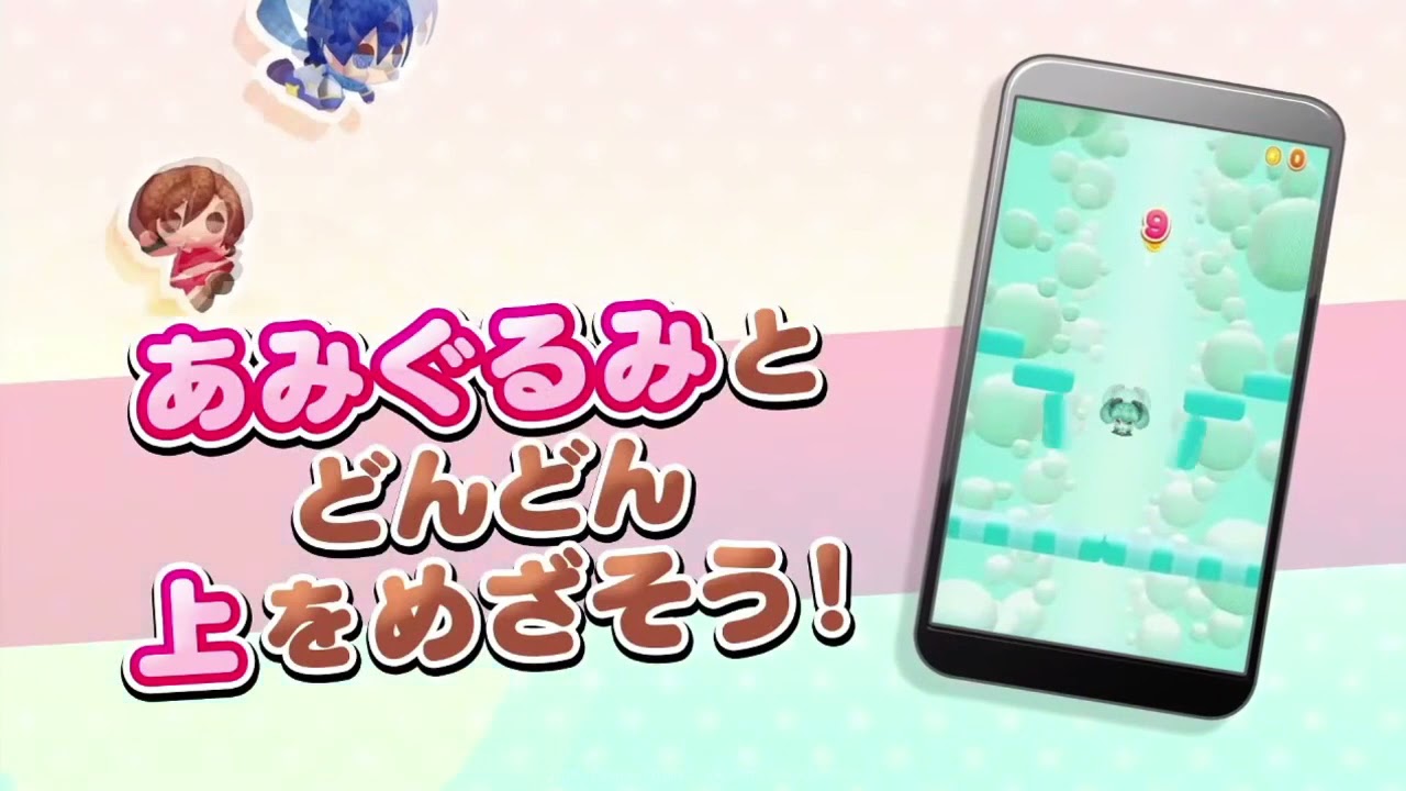 Hatsune Miku Amiguru Jump
