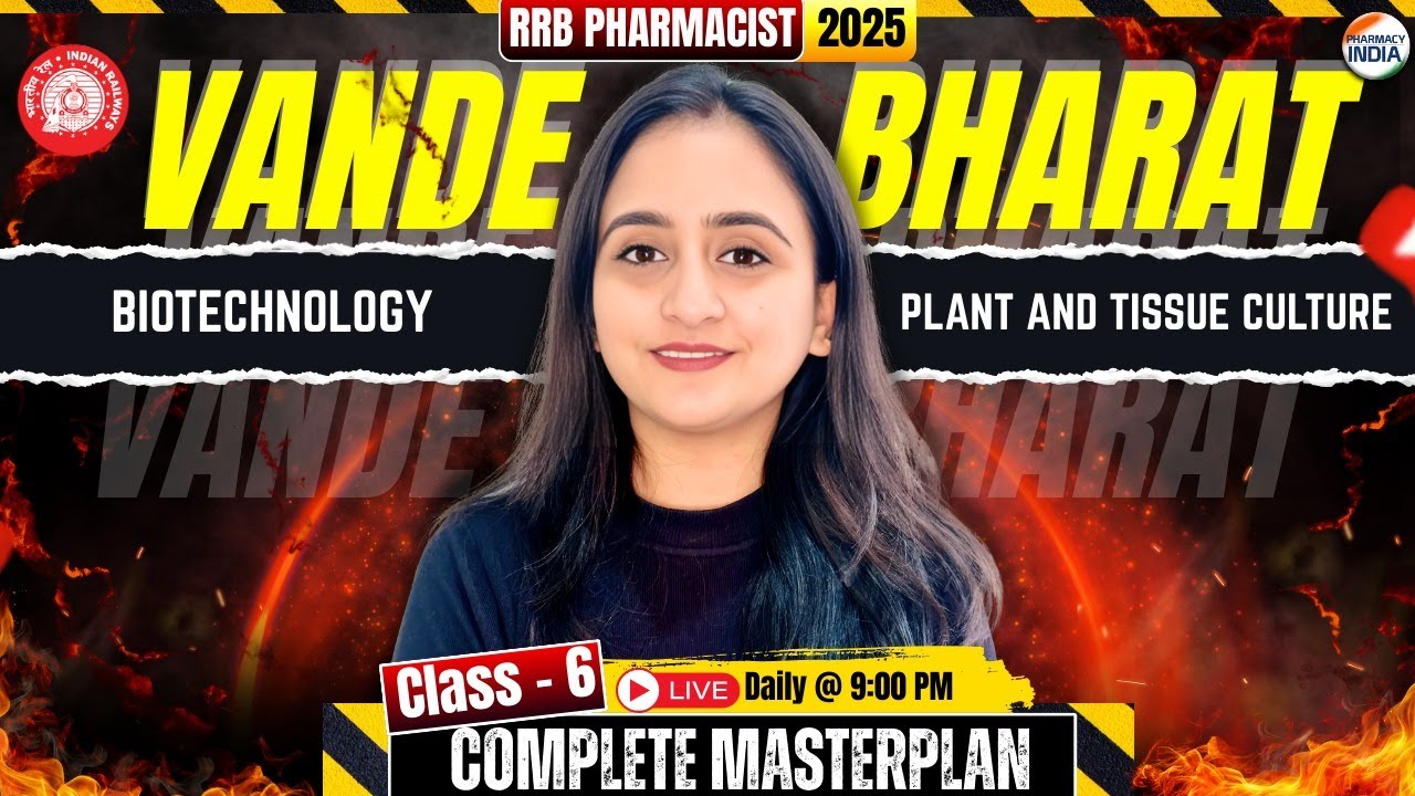 RRB Pharmacist | Культуры растений и тканей | Биотехнология | Серия Vande Bharat #pharmacist #pha...