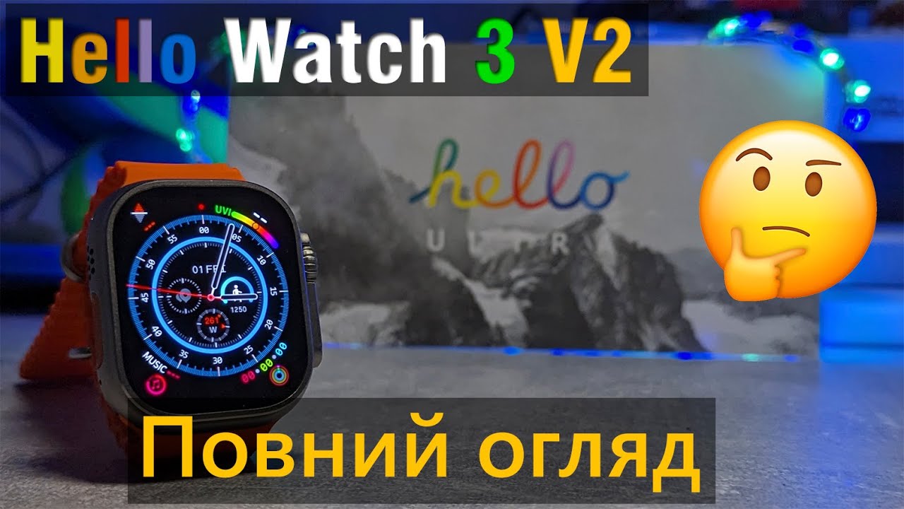 Повний огляд Hello Watch 3 V2 прошивка 2.00.44