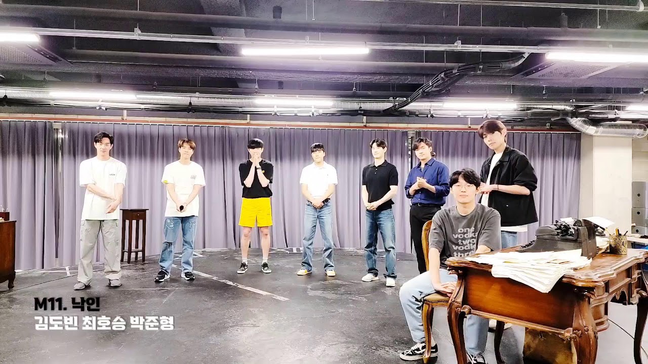 뮤지컬 [더 픽션] 연습실 라이브