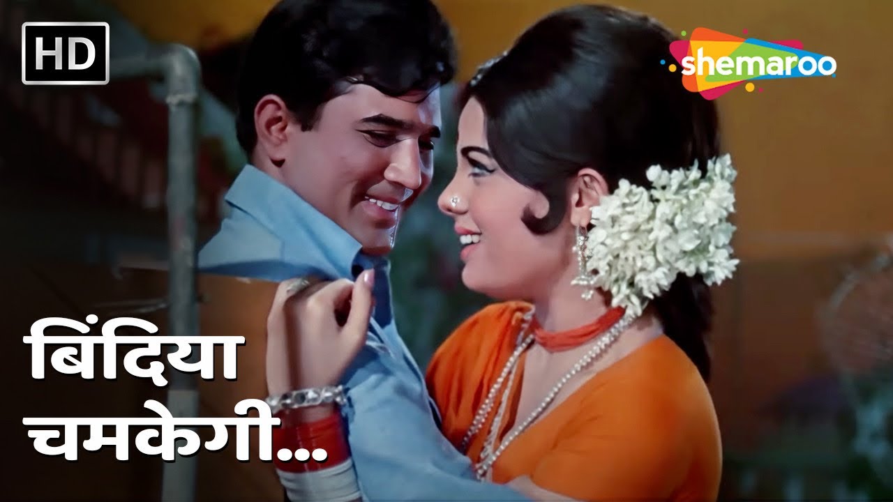 Mumtaz And Rajesh Khanna's Timeless Hit | Bindiya Chamkegi | Do Raaste (1969) | Lata Mangeshkar