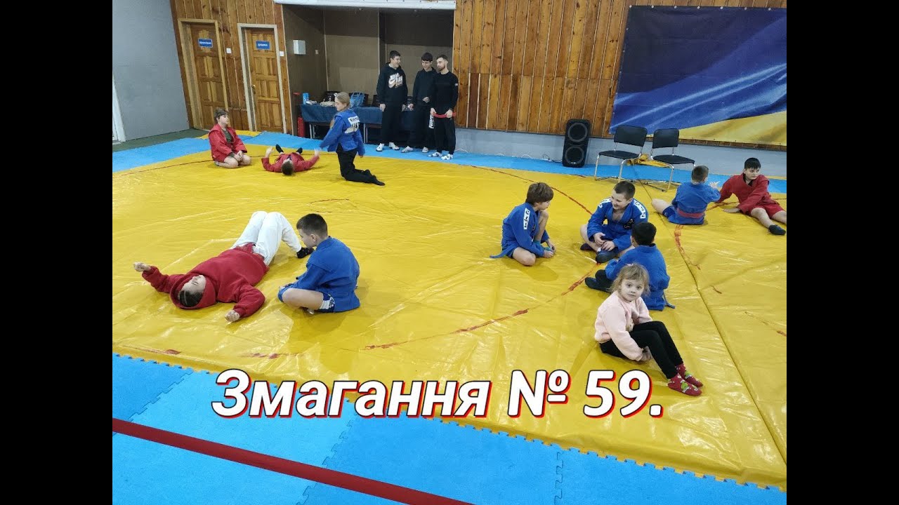 Турнір з Самбо. м. Харків 25.11.2025 р. #2025 #mma #sports #спорт #shortvideo #sambovideo #sambo