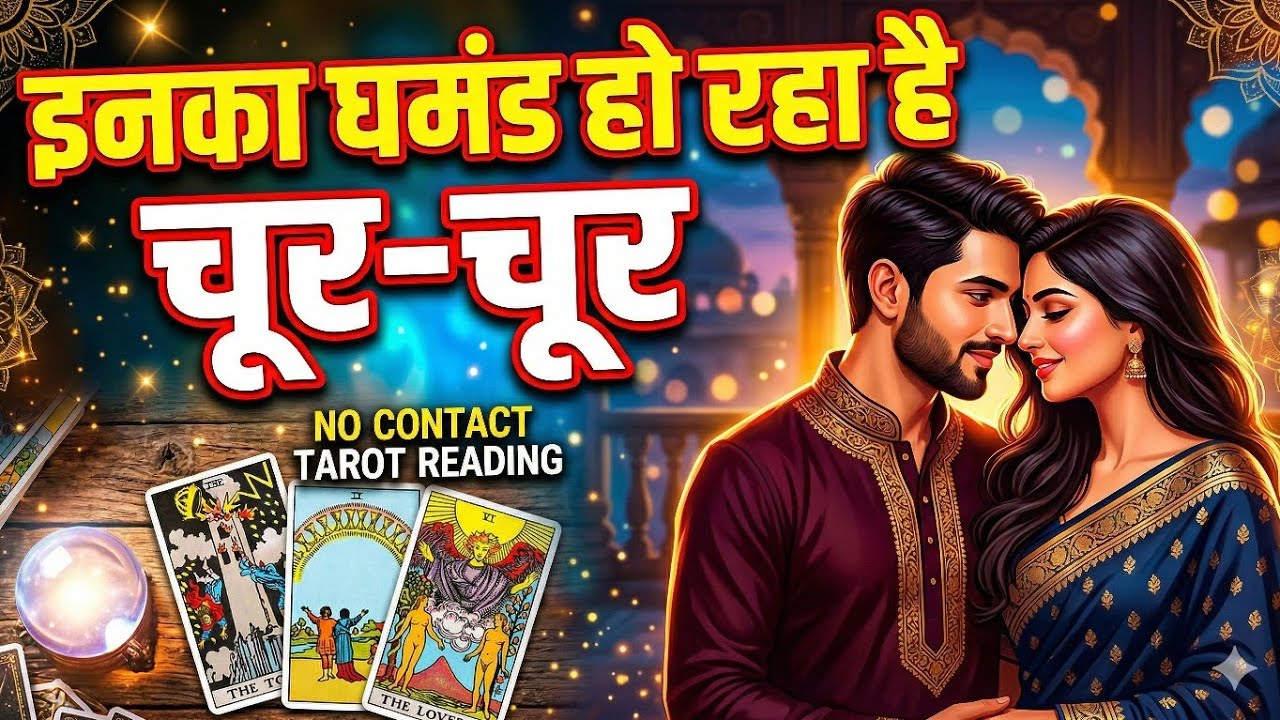 Unki current feelings 🧿 Hindi tarot reading 🧿 Partner's current feelings 🧿No contact tarot reading